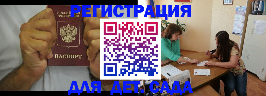временная регистрация поиск в Чусовом