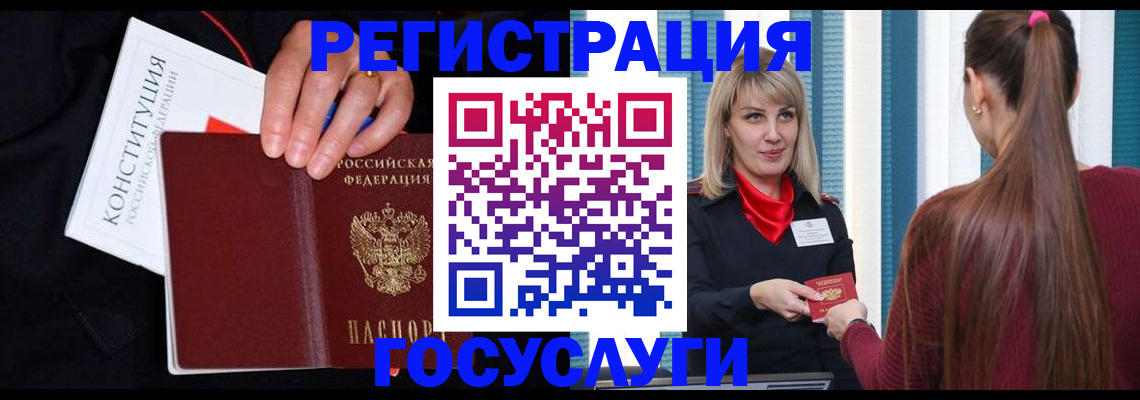 пропишу в квартире в Чусовом