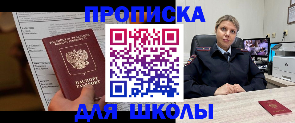 регистрация в Чусовом